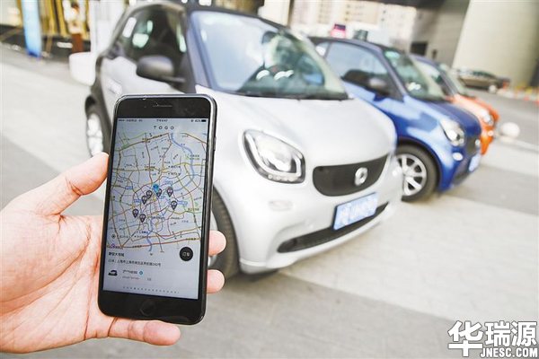 买车还是租车?共享汽车真有那样容易做吗