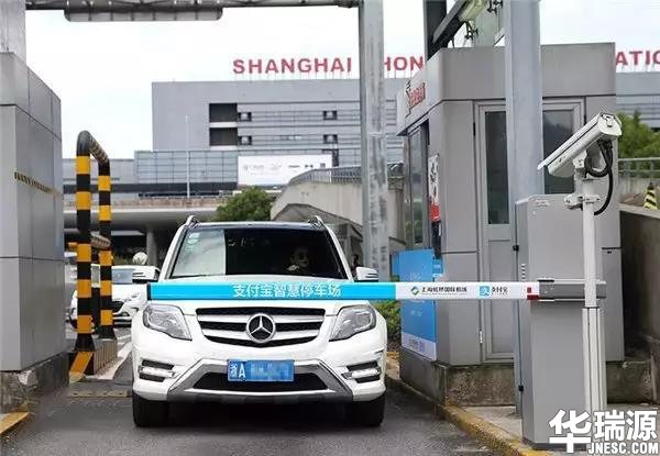 支付宝停车点空付开启!马云:手机将在5年内消失!