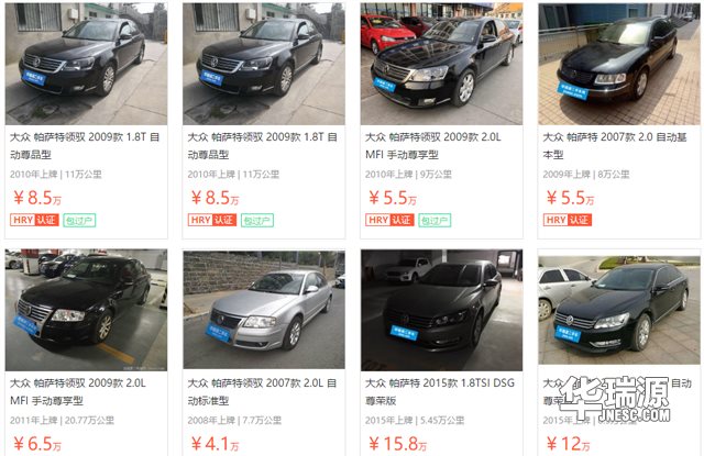 B级车型老大哥新款上市又降4万，二手车交易市场内也是很抢手的存在