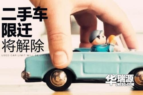 2018年二手车交易市场的进步前景怎么样？