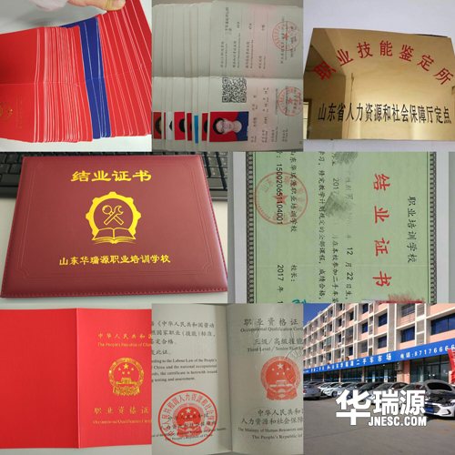 二手车鉴定评估师工作前景怎么样？待遇如何？