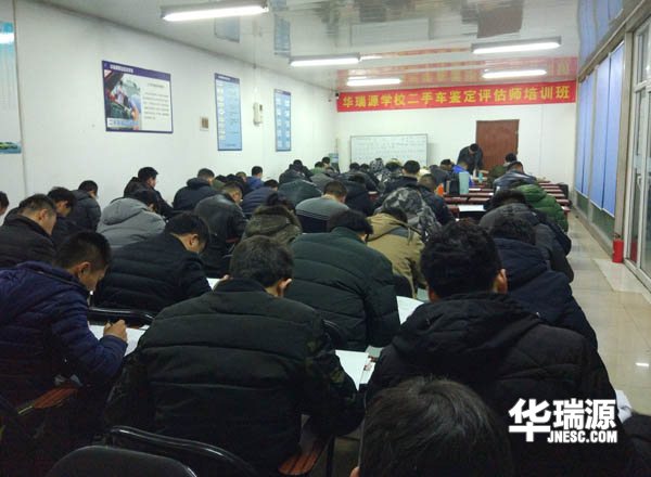 二手车评估师考试全方位结束！2018年课程安排