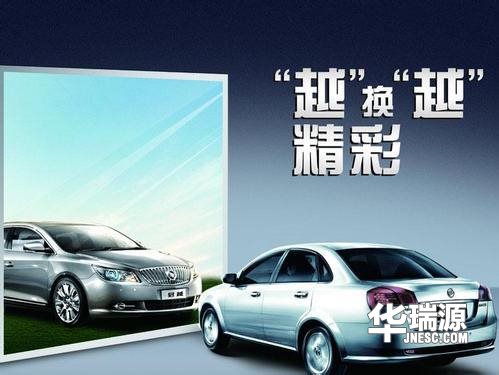 二手车交易知识五问五答，评估师告诉你了解二手车