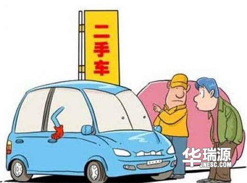 愈加多的人购买二手车,为何二手车交易市场这么火?