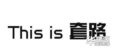 “没中间商赚差价”,一流广告、二流车商!