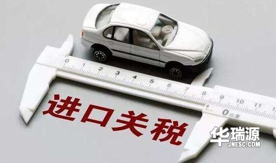 受中美关系影响，进口车形式日趋严峻