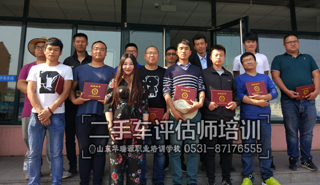 二手车鉴定评估师精英集训营,十月课程热门进行中