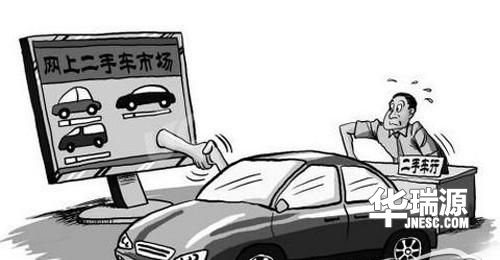 “网上购物”二手车必须要注意，二手车不代表“白菜价”