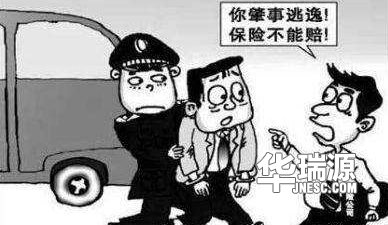 汽车保险误区—买了“全险”，大小事故都赔吗？