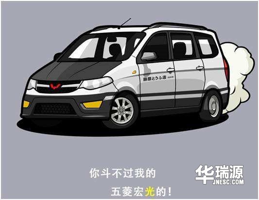 “秋名山巅峰之作”五菱宏光，多拉快跑，皮实耐造