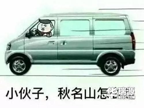 “秋名山巅峰之作”五菱宏光，多拉快跑，皮实耐造