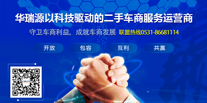 二手车交易市场旺季不旺，传统二手车经销商怎么样度过寒冬