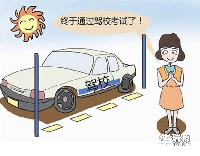 考驾照愈加便捷了，4项驾考新规定，快来看看