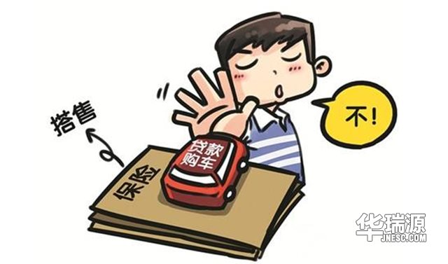 4S店强制买保险如何解决，其实一句话就能解决