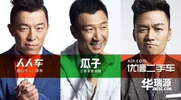 车商融回话破产，二手车电子商务改革的风雨飘摇路