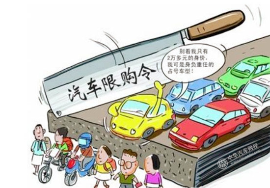 海南限购实行 部分汽车品牌被“挤出”海南！