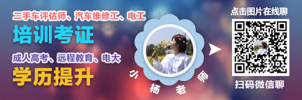 湖南二手车经销商注意了，9月1日起，如此做可罚20万！