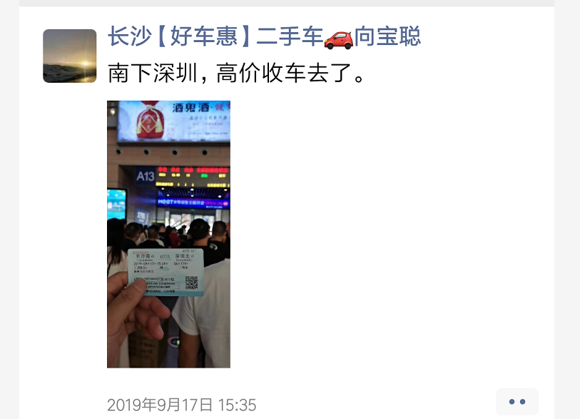 都说二手车经销商套路多，其实车商被套路更多