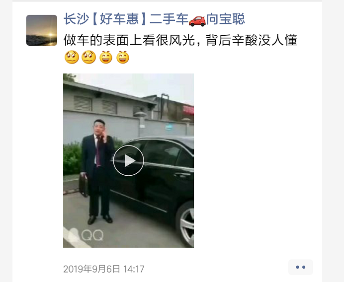 都说二手车经销商套路多，其实车商被套路更多