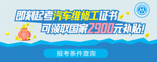 首批“1+X”职业技能等级证书颁发,共288名学生获得证书