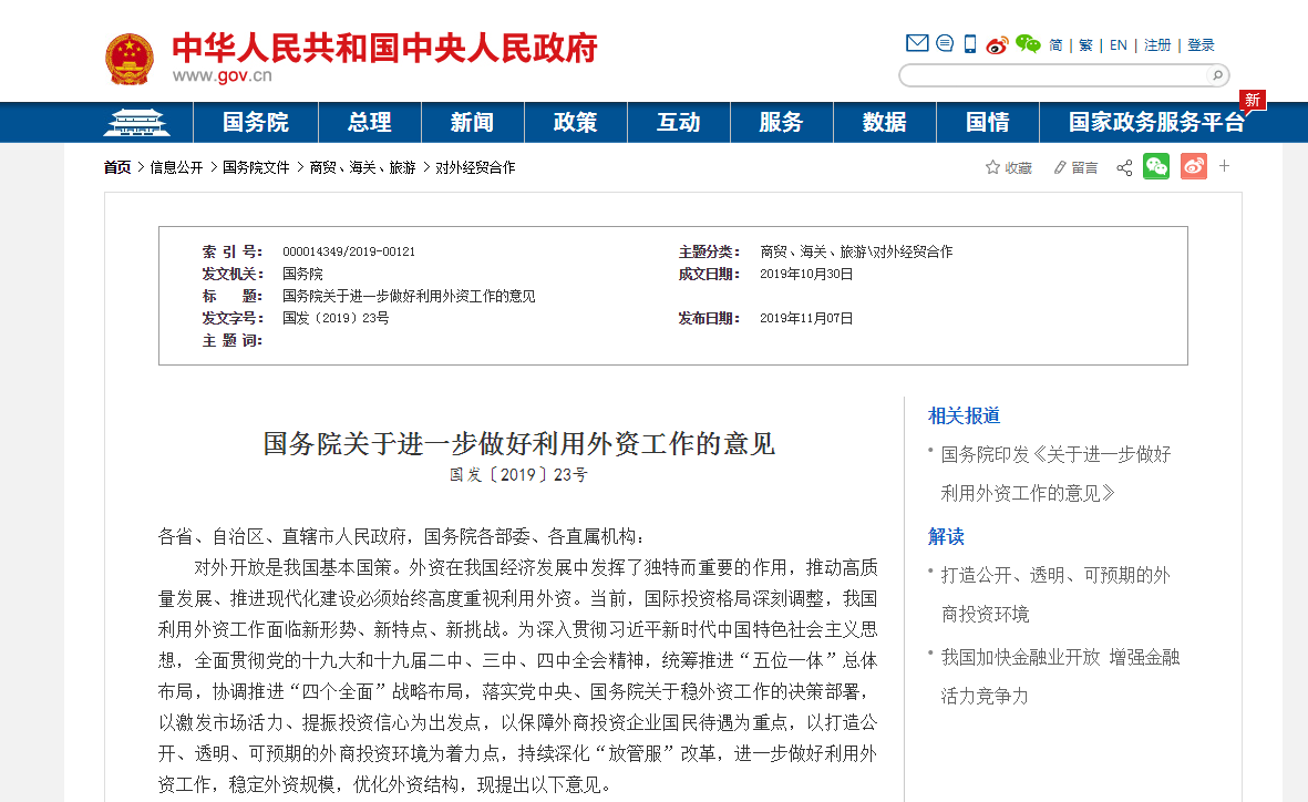 二手车交易市场增速已超新车，汽车消费新黑马已诞生
