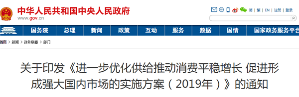 2019年汽车下乡补贴政策，有什么车型可以享受补贴？