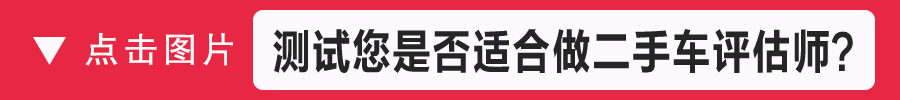 2022年二手车贷款如何解决理？超实用方法