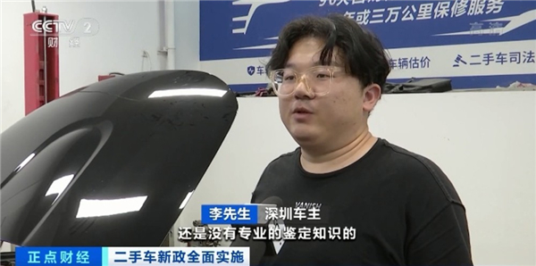 二手车异地买卖登记全国全方位推行 带来什么便利？