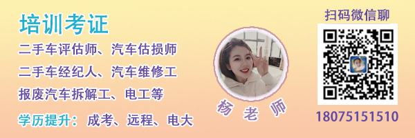 贵州贵阳花溪区市场监督管理局拓展二手车市场专项整治行动