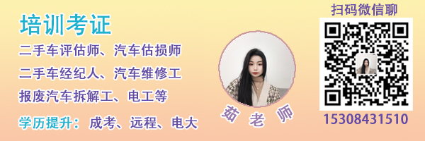 商务部：《中国二手车出口国别指南（2021）》正式发布