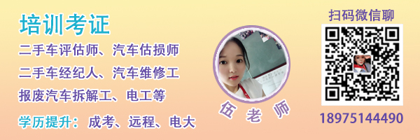 促二手车经销商品化流通 二手车或将迎来真的的春季