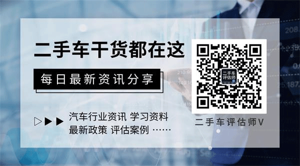 促二手车经销商品化流通 二手车或将迎来真的的春季