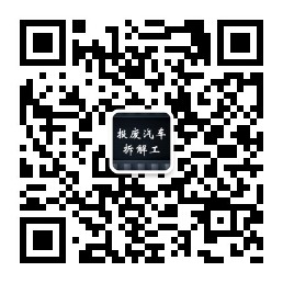北海发布2021年固体废物污染环境防治信息