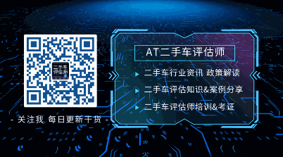 首批二手车马上抵达埃及!东疆综保区泰达合作区“内外双区联动”
